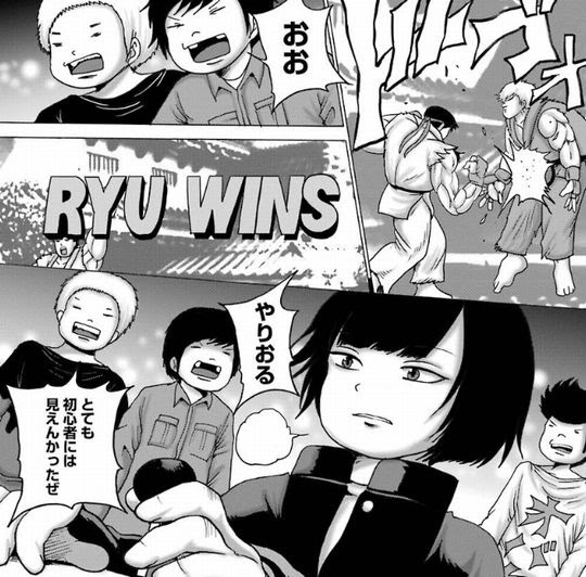 ハイスコアガールダッシュ 画像つき感想