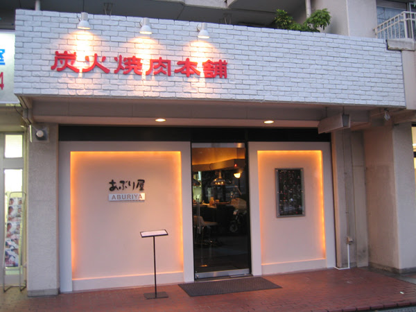 株式会社 日起 施工例