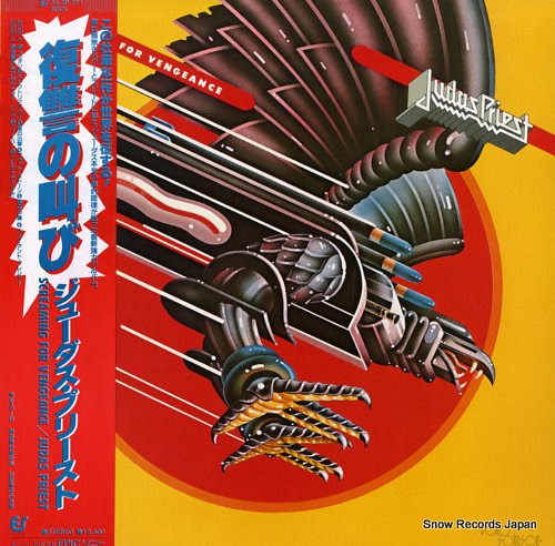 JUDAS PRIEST screaming for vengeance