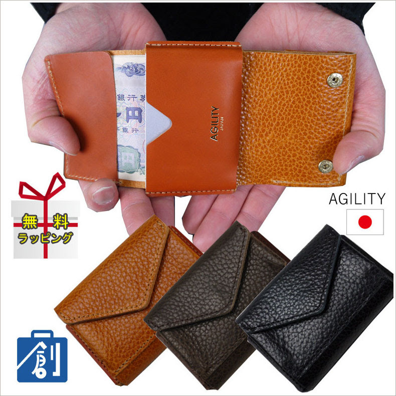 コンパクト 財布 極小財布 オンライン キャッシュレス 財布 3つ折り 3