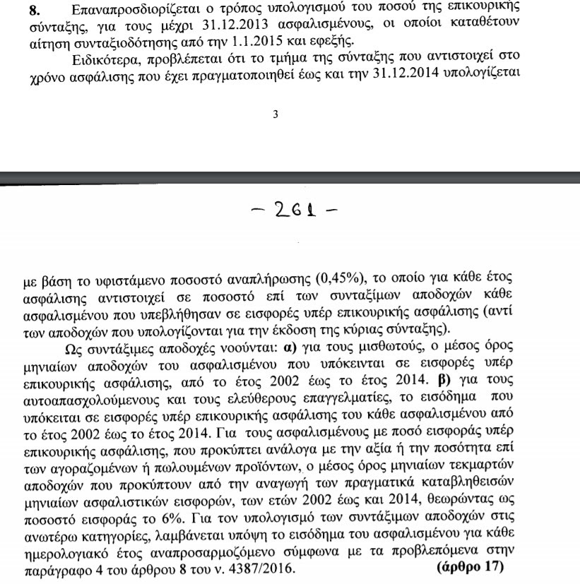arthro17