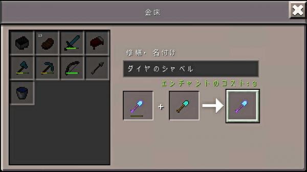 修繕コストが限界突破 のんびりマイクラpe