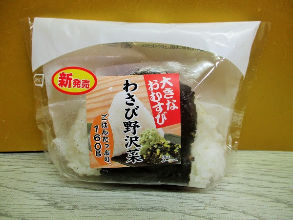 謎のスーパー Big ａ ま あれな話だが