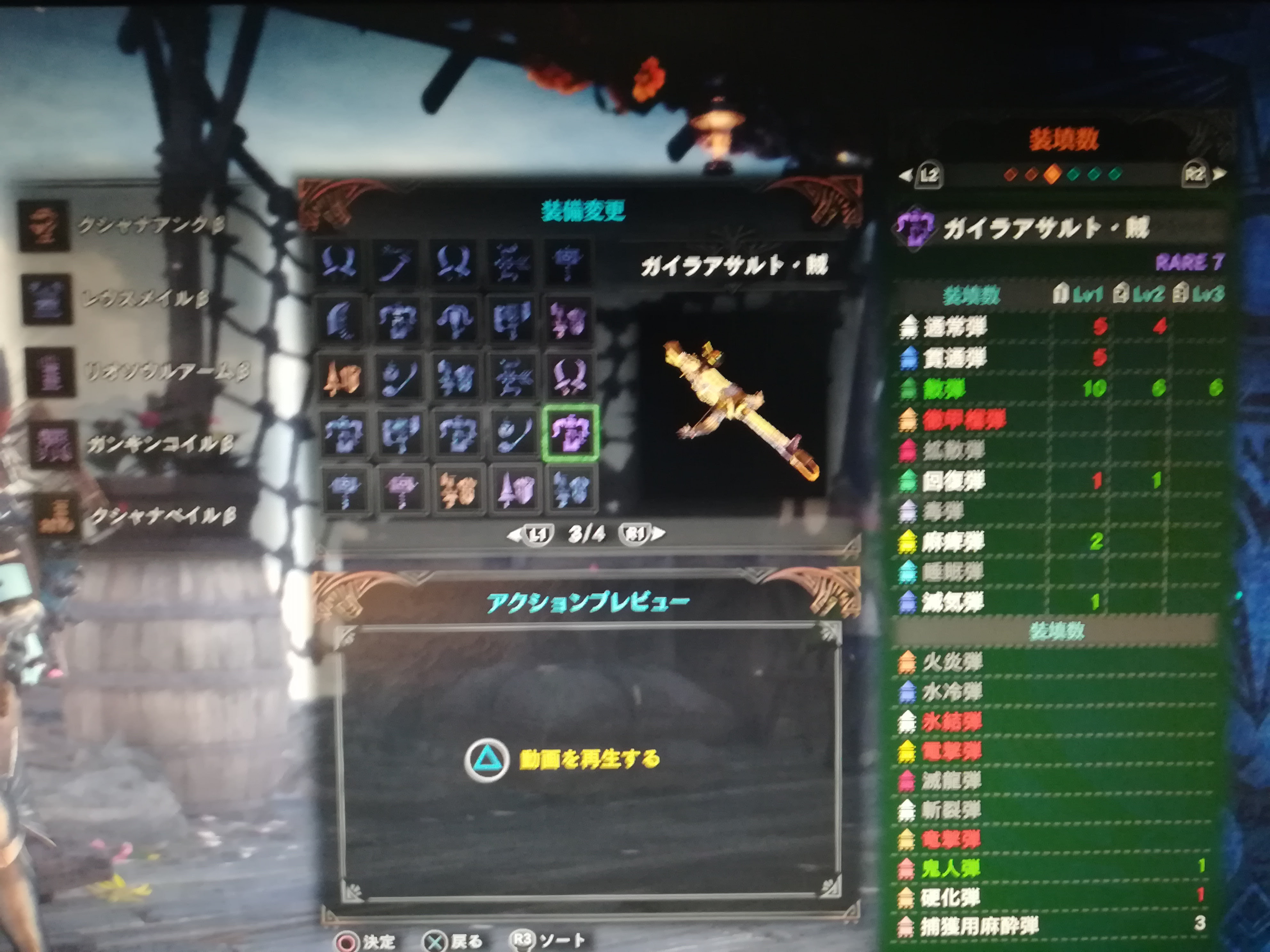 Mhw マムヘビィ ガイラアサルト賊 が最強すぎるｗｗｗヘビィはガイラ武器が救済措置か モンハンワールド アクションゲーム速報