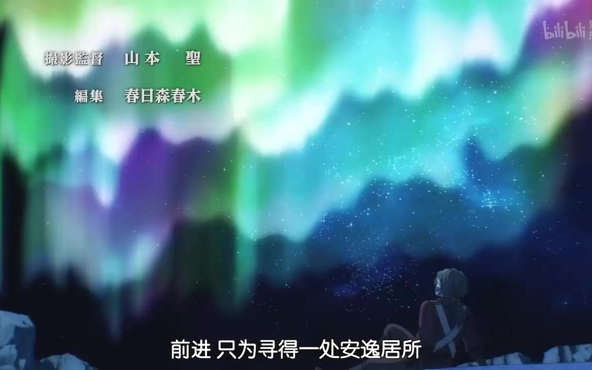 龙先生 想要买个家op Ed 哔哩哔哩 つロ干杯 Bilibili