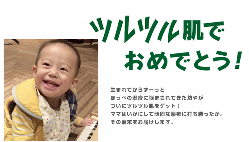 小山内博の健康づくり講座