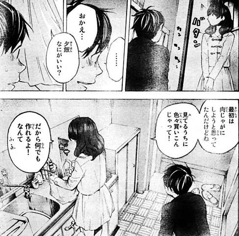 久々に胸をえぐられる漫画に出会いました それでも僕は君が好き ブログが書けたよ