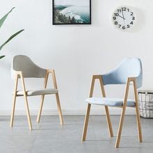 Chair Dining Nordic