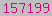 visit counter for blogspot