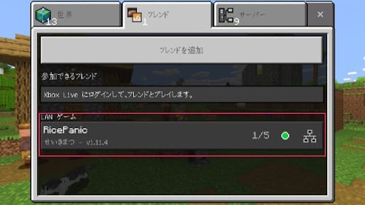 イメージ