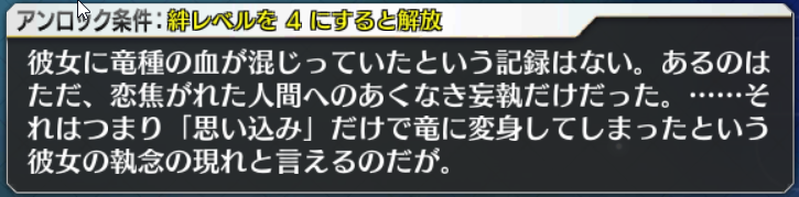 Ultimate Guide To F Go Ask Japanese Questions Here R Grandorder