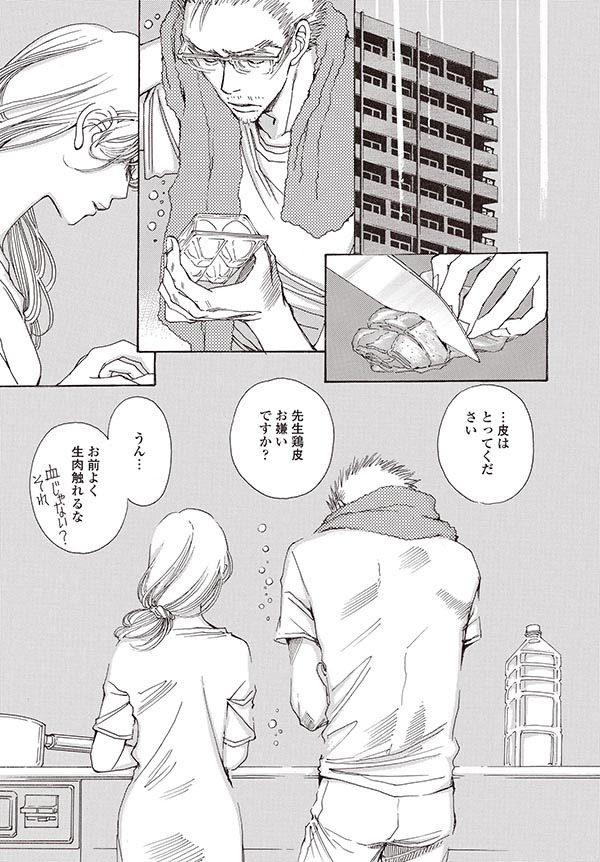 フィール ヤング 6巻刊行記念 おかざき真里スペシャルインタビュー