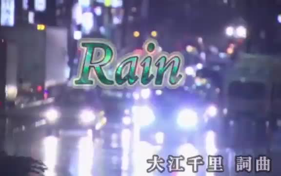 Rain 秦基博 大江千里 卡拉ok 哔哩哔哩 Bilibili