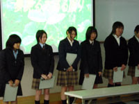 高知県立大方高等学校