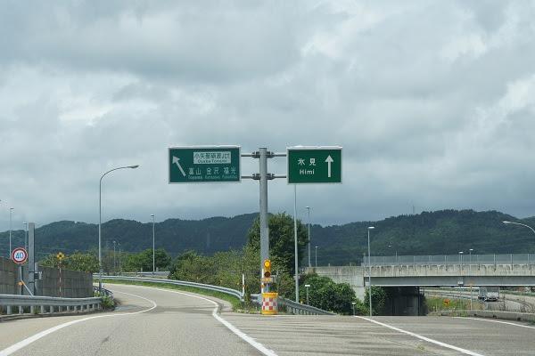 能越自動車道高岡ic 小矢部砺波jct編