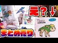 200以上 ポケモンパン シー��� 300305-ポケモンパン シー���