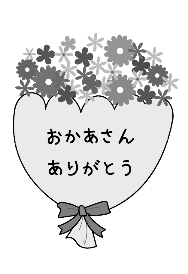 いらすとぷらす 幼稚園 保育園向けイラスト素材サイト 会員登録不要 無料ダウンロード