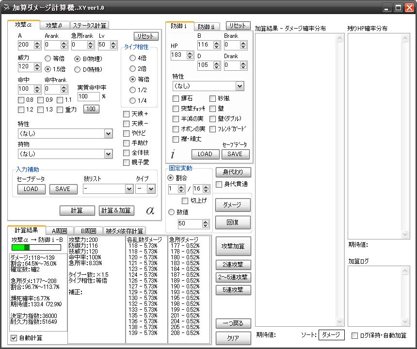 The 164th Blog ポケモン