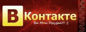Одноклассники ввод логина и пароля