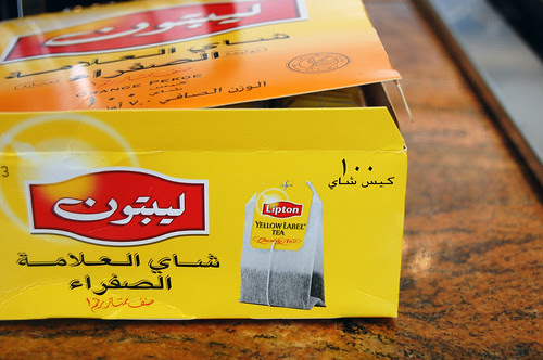 lipton yellow label