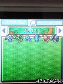 エメラルド 遂に揃いました 雨上がりの虹