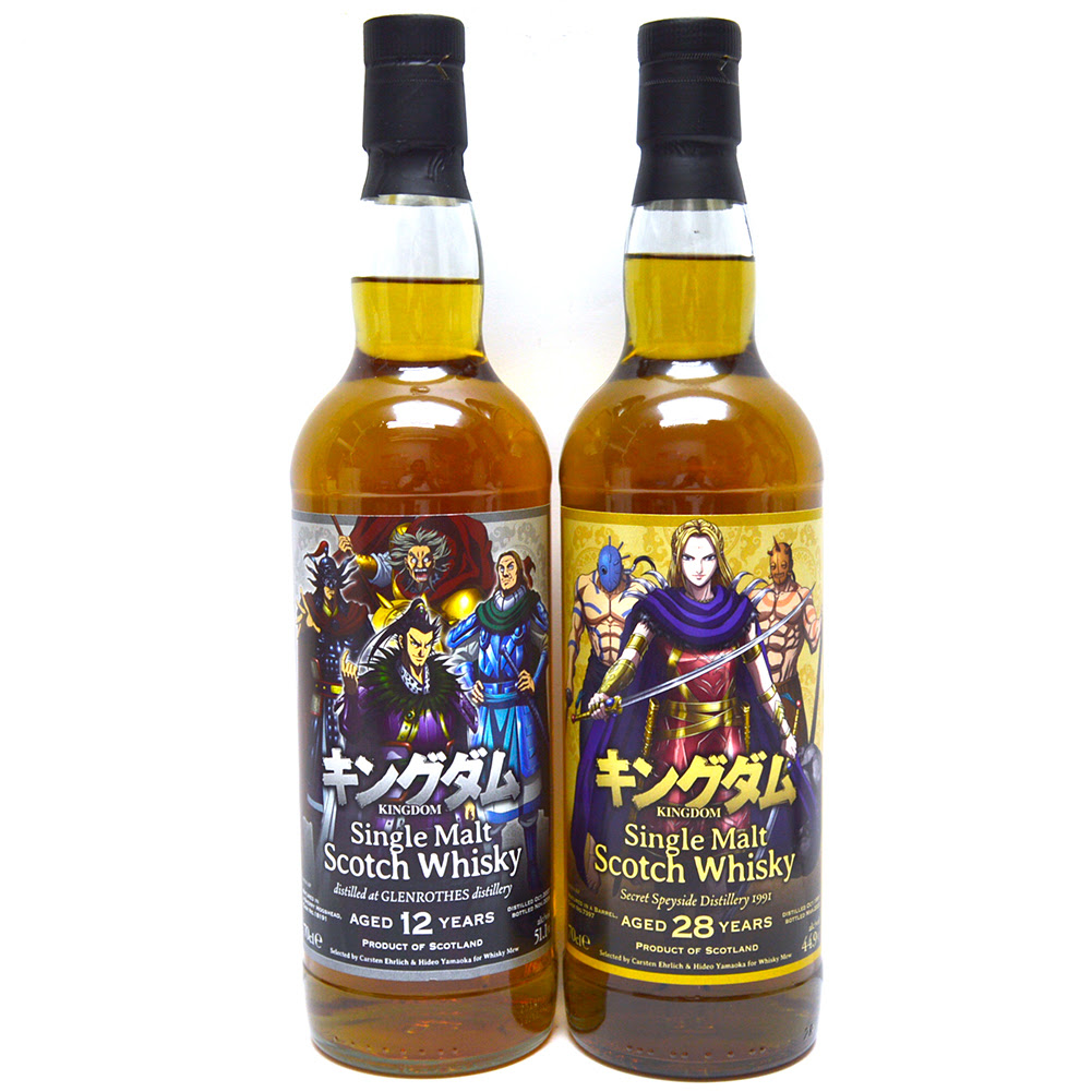 ウイスキーミュウ シングルモルトスコッチウイスキー キングダムコラボラベル 秦国の武将 楊端和と山の民 51 1度 700ml 44 9度 700ml 質屋 かんてい局 三軒茶屋店 東急世田谷線若林駅からお越しのお客様より買取させて頂きました 金 ブランド買取のかんてい