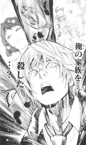 デスノート 大場 つぐみ ただの悪魔の画像