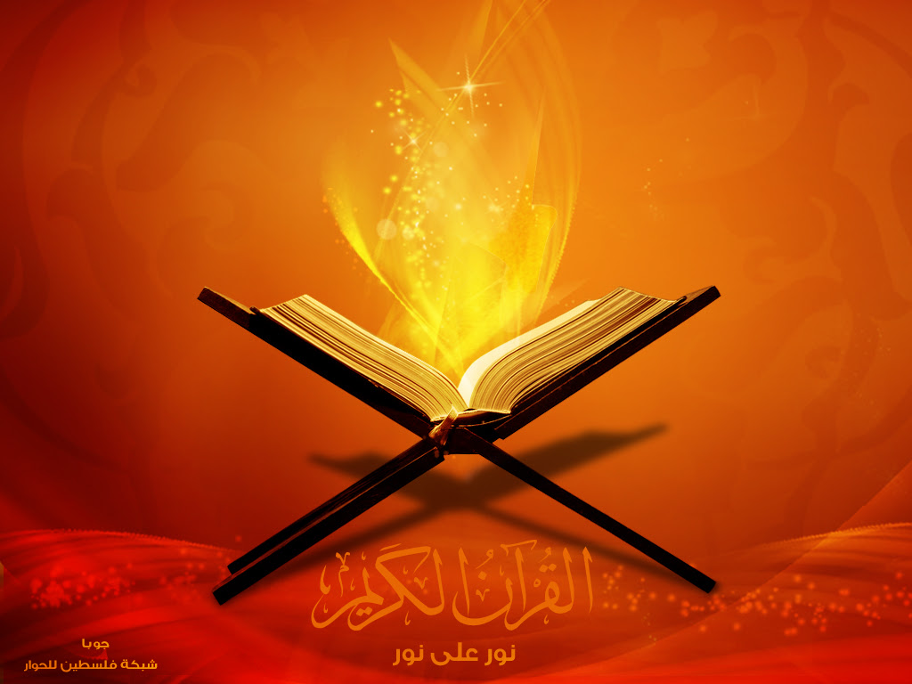 al quran.com