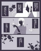 創作男女 なにこれ切ない Pixiv年鑑 B