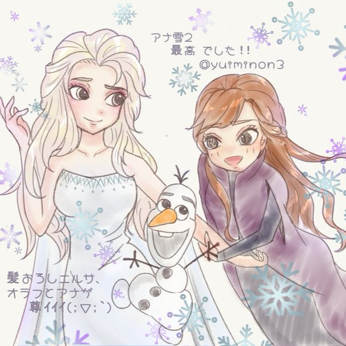 人気ダウンロード アナ イラスト かわいい 簡単 ただの無料イラスト