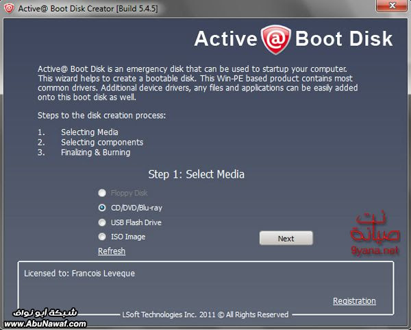 اسطوانة الصيانة للمحترفين Active@ Boot Disk