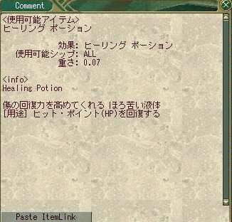 Moeでの回復方法について 前編