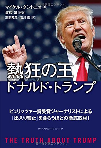 Twitterで使えそうな名言 はオバマの言葉ではない 民主主義の総本山 ネットロアをめぐる冒険
