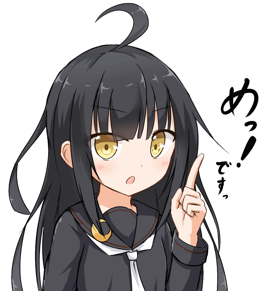 Dmm 角川 艦隊これくしょん 艦これ 隻目