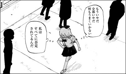 ブラックギャラクシー6 ちーちゃんはちょっと足りない 言葉に出来ない ヤマカム