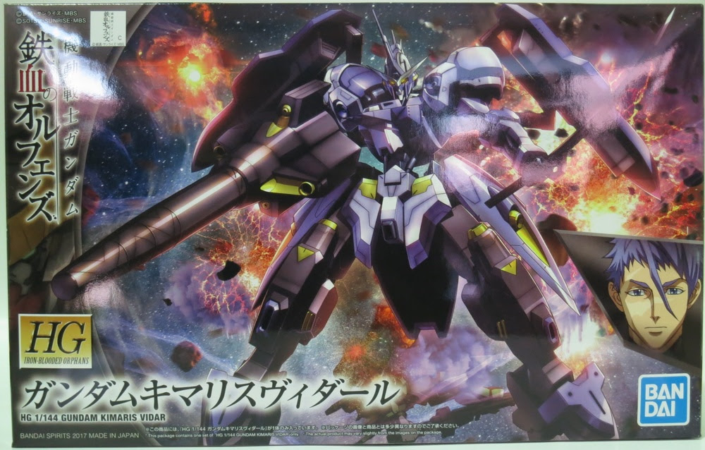 Hg 1 144 機動戦士ガンダム 鉄血のオルフェンズ ガンダムキマリスヴィダール プラモデル バンダイスピリッツ テラフォーマー