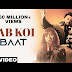 Jab Koi Baat - DJ Chetas | Full Video | Ft : Atif Aslam & Shirley Setia | Latest Romantic Songs 2018