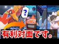 [最も人気のある！] ポケモン タイプ相性 壁紙 297017-��ケモン タイプ相性 壁紙