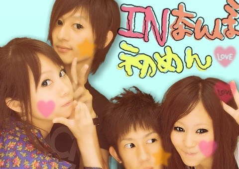 今日は大学友達と久しぶりな会ってリア充でした 0 写真共有サイト フォト蔵