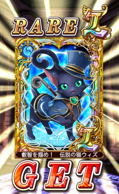 黒猫のウィズ 攻略カード おすすめ10選 無課金でgo