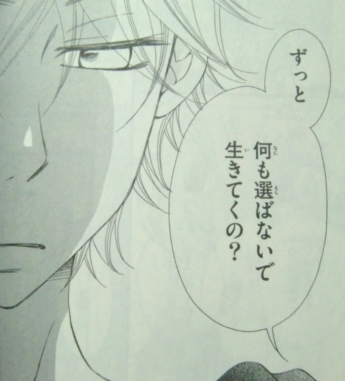 至上のとき Piece 全１０巻