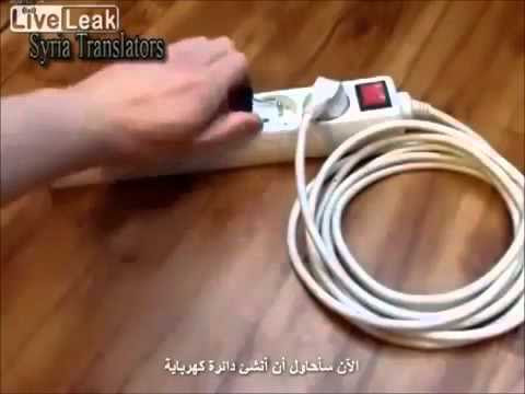 شاهد بالفيديو...طريقة تمكنك من الحصول على كهرباء مجانية بلانهاية !!