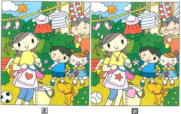 間違い探し100連発 みんなで脳トレブログ 遊びゴコロで 楽しく 脳トレ 石川県金沢市