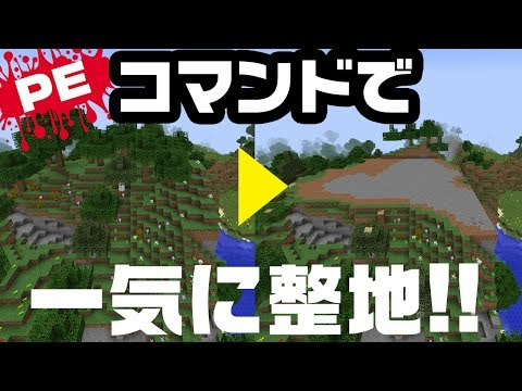 マイン クラフト パッド