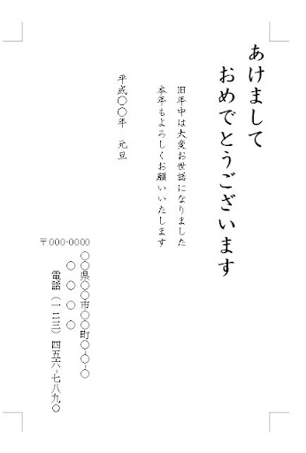 イメージ