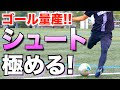 √100以上 キック サッカー 347583-キック サッカー 筋肉
