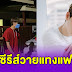 ทอยทอยดารา : Gfcfbjkvgua3um / Maybe you would like to learn more about one of these?