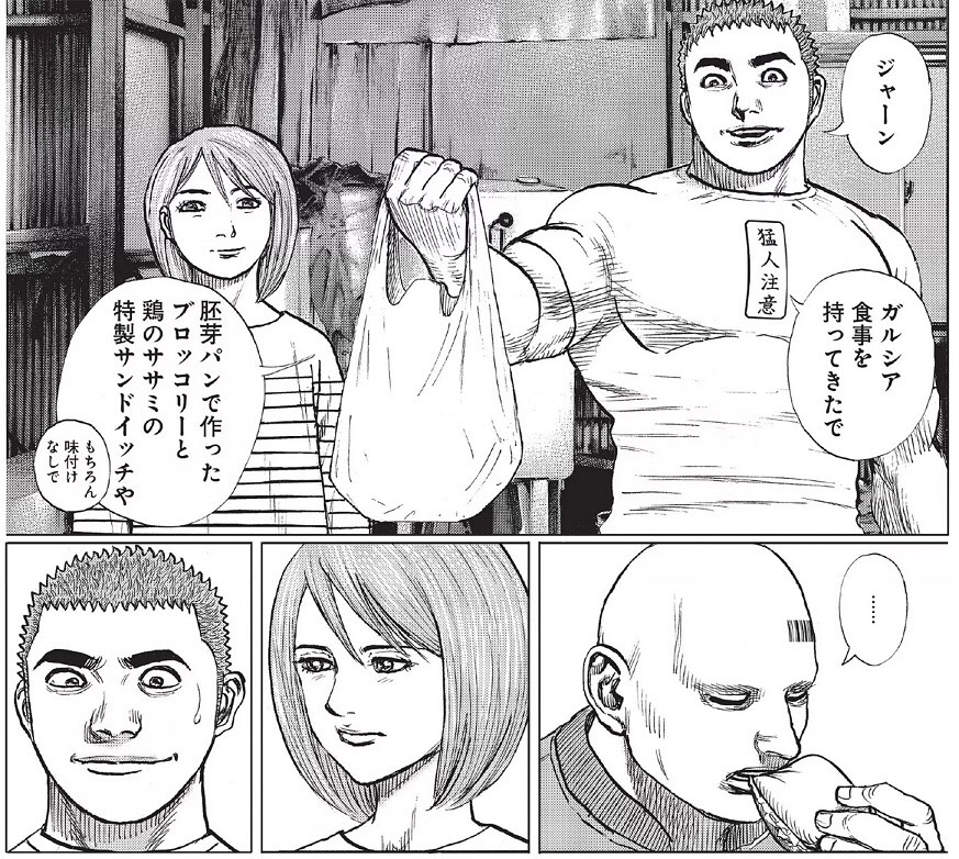 アイドル鉄拳伝タフ Fight２