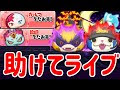 [無料ダウンロード！ √] ��紙 妖怪 ウォッチ ぷにぷ�� 178761-壁紙 妖怪 ウォッチ ぷにぷに