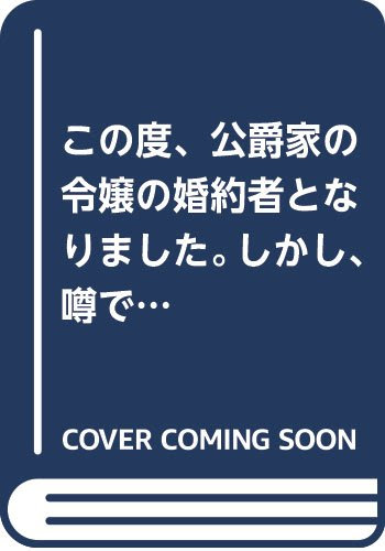ダッシュエックス文庫 ラノベジャケットギャラリー ライトノベルの表紙ギャラリー